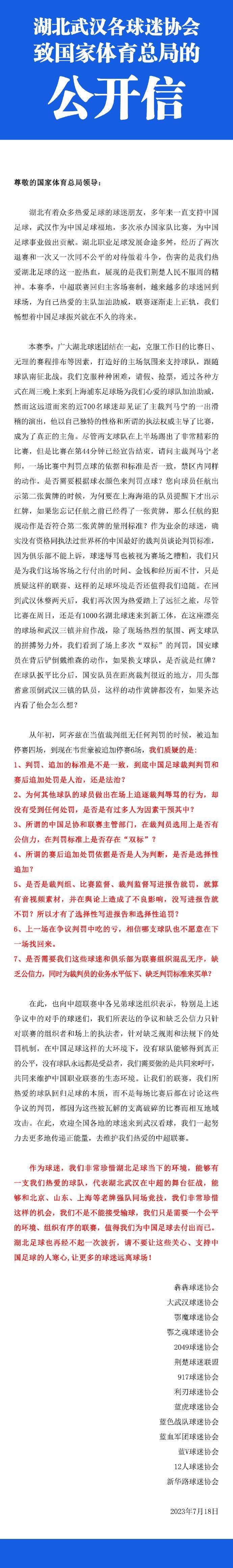 吸血鬼猎杀者杰克（詹姆斯•伍兹 James Woods 饰）有着分歧平常的童年，他亲手杀死了酿成吸血鬼的父亲，从小被教会养年夜。杰克受梵蒂冈教廷委派，在美国猎杀吸血鬼王华生，华生本是一位神甫，在七百年前化身吸血鬼，是威力惊人的鬼王鼻祖。对华生全无所闻的杰克小队在使命中损掉惨痛，只有杰克和一位队员侥幸逃生，华生在搏斗杰克队员的进程中咬啮了一位玩伴女郎卡莲娜，因被吸血鬼咬啮的人在48小时以内可以保持人类思惟并通灵吸血鬼王，杰克将卡莲娜带走以便追踪鬼王。教会方面为杰克派来了新的领导——亚当神甫，杰克始得悉鬼王的最终目标是篡夺圣物十字架，以便可以或许在阳光下糊口。此刻有但愿能禁止鬼王的人，只有杰克……